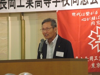 議長選出